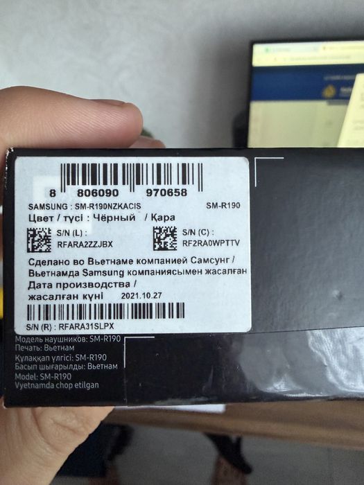 samsung galaxy buds pro