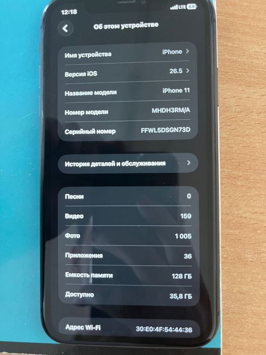 iPhone 11 128GB в бу состояния с торгом