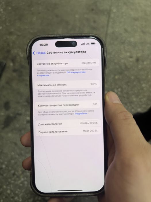 16 pro 128gb 93% batareka