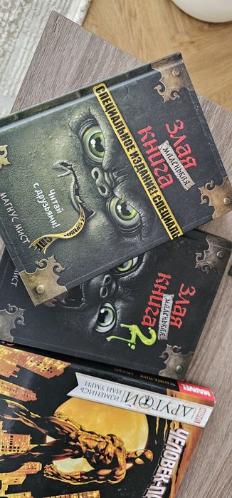 Книги для детей 8-15 лет