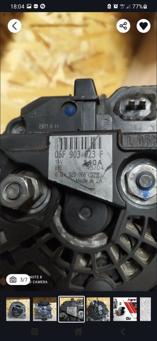 Продам генератор на 140 ампер