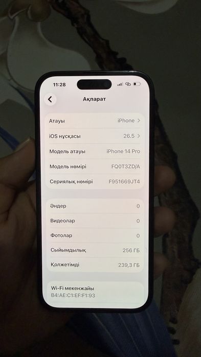 iPhone 14 про өте жақсы жағдайда
