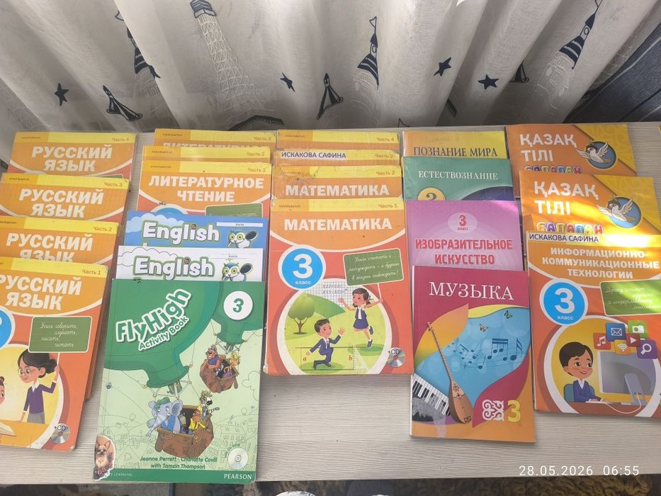 Продам учебники 3 класс