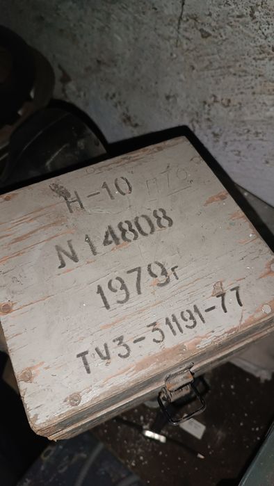 Продам 2 нивелира производства ссср