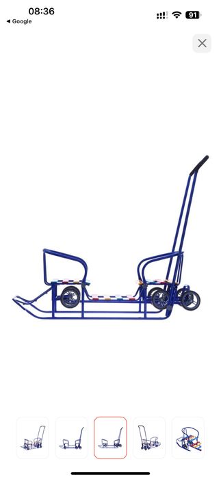 Санки для погодок, близнецов