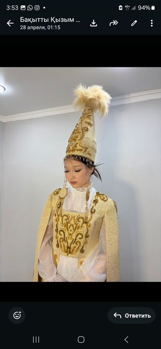 Ұзату  прокат платьев
