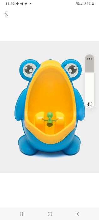 Писсуар для мальчиков