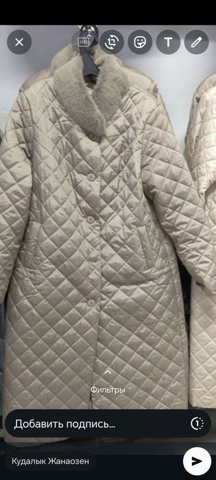 Демисезон плащь пальто стойка воротник сатылады 54 размер