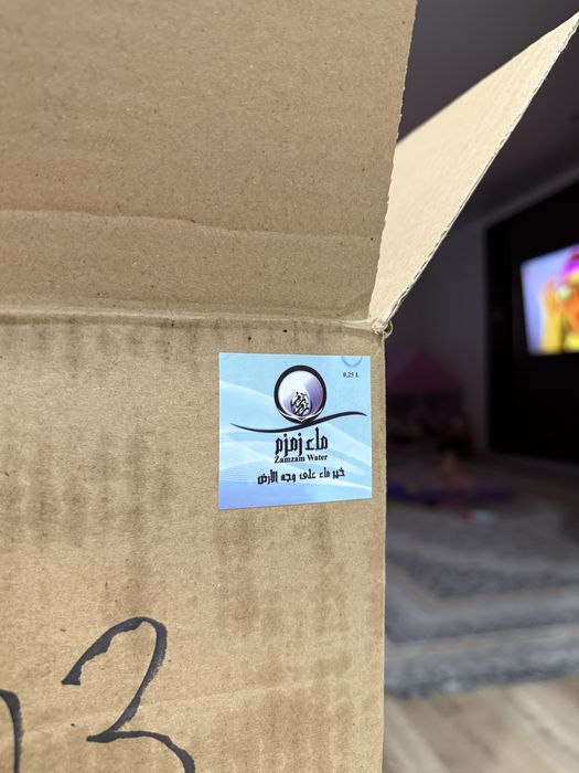 Оригинал Замзам су