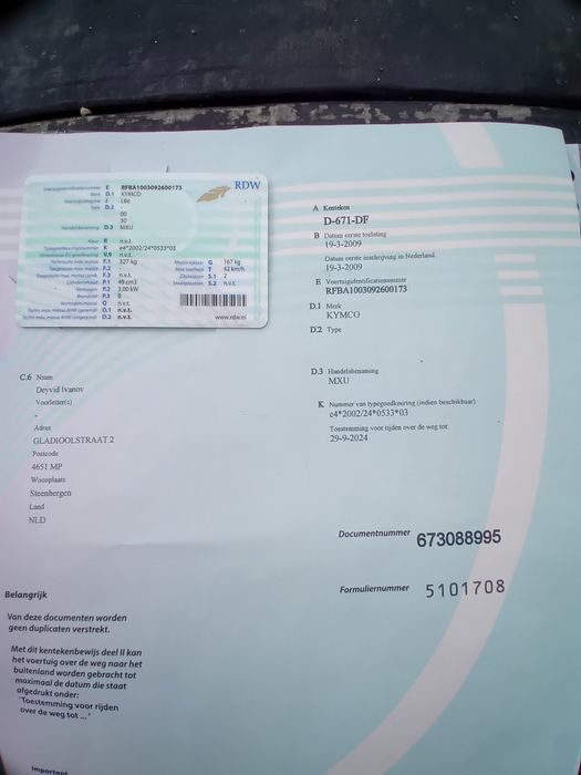 Продава се!Атв KYMCO 50