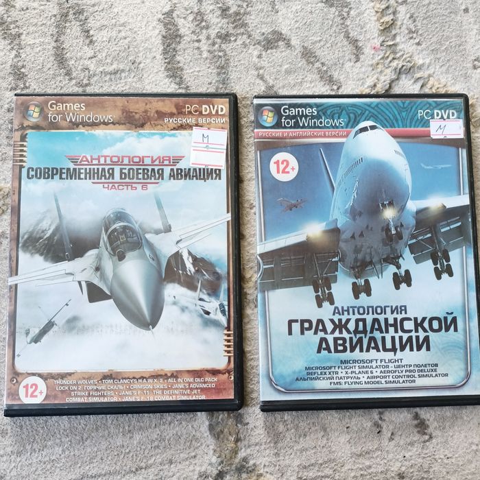 Игры на дисках. От 1000 ТГ до 2500