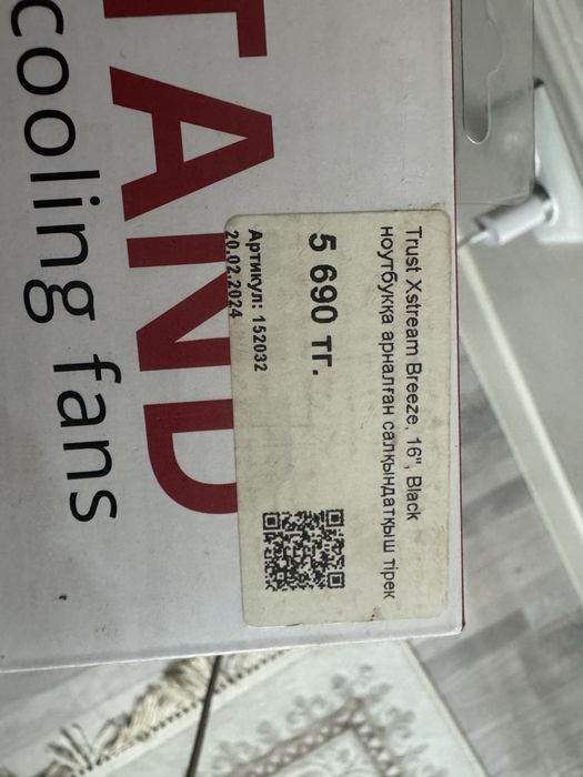 Охладитель вентилятор для ноутбука