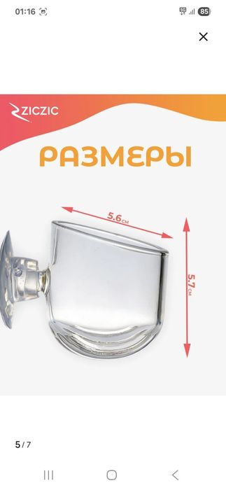 Горшочки и кормушки для аквариума