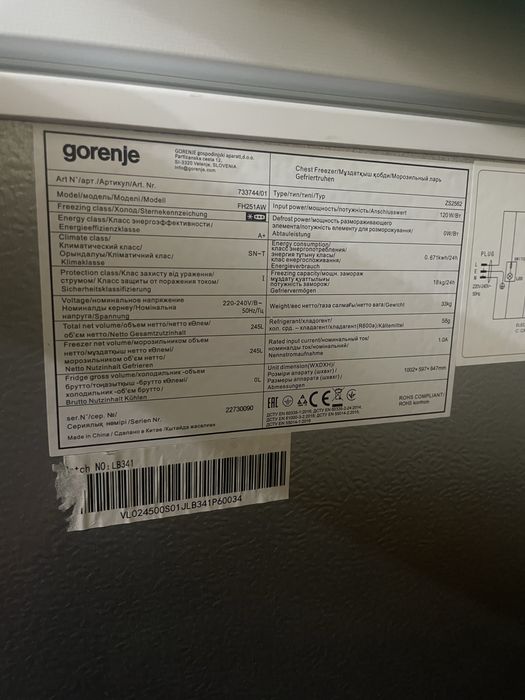 Продам морозильную камеру