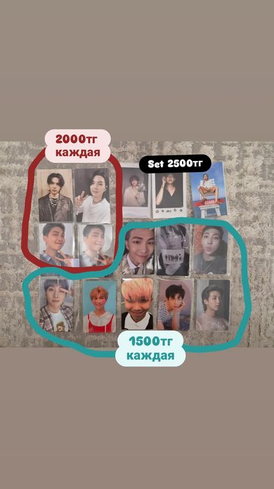BTS мерч, альбомы, карточки
