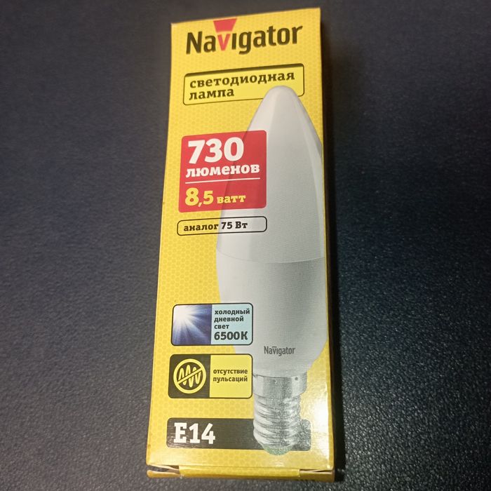 Люстра фарфоровая