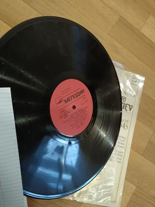 Пластинки, виниловые пластинки