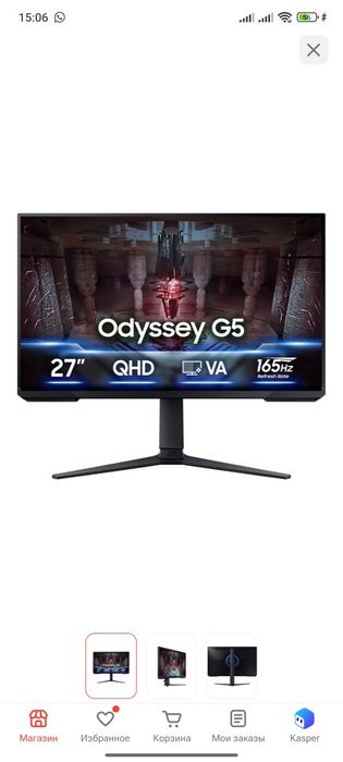 Продам монитор Odyssey G5 165гц и клавиатуру red square keyrox