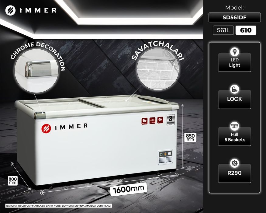 Премиум Морозильник IMMER 640 Литр От официального дилера