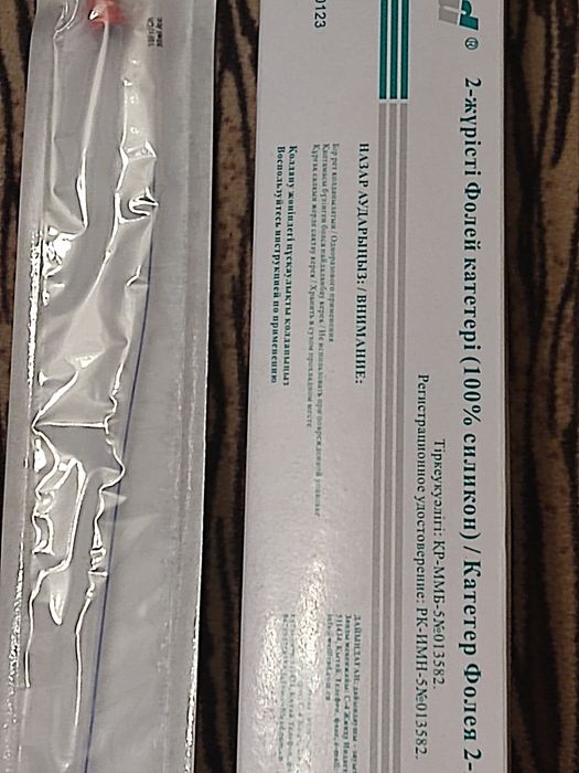 Катетер Фолея 2х ходовой