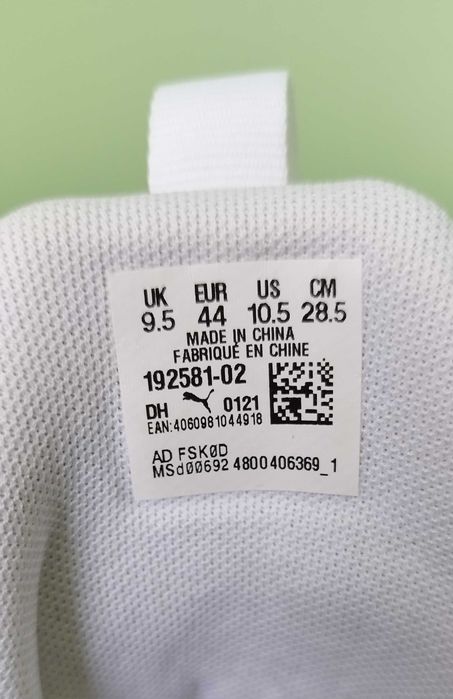 Маратонки Puma размер 28,5 см.