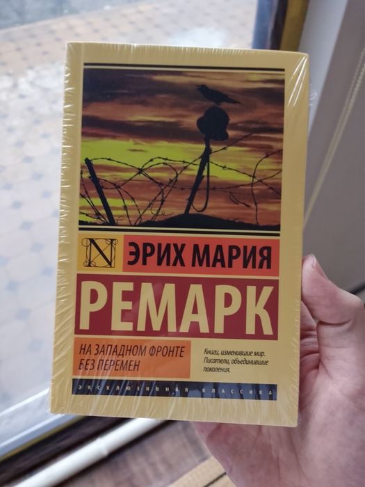 Книги разных жанров