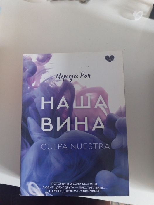 Продам книги разные
