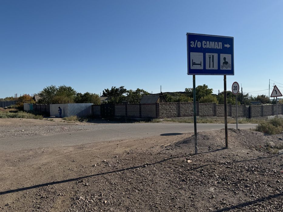 Дачный участок на Барковском