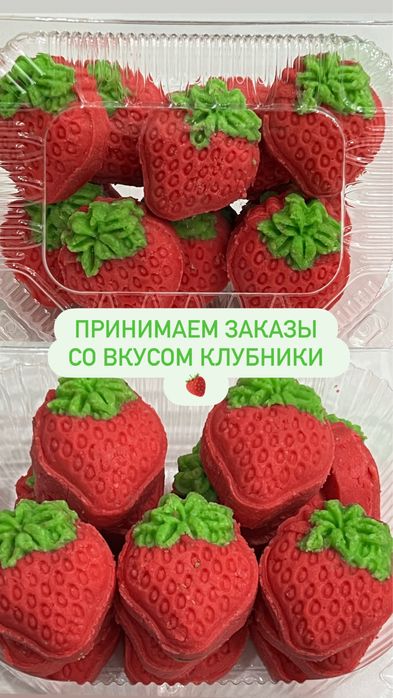 Курт Сладкий ( тәтті құрт)