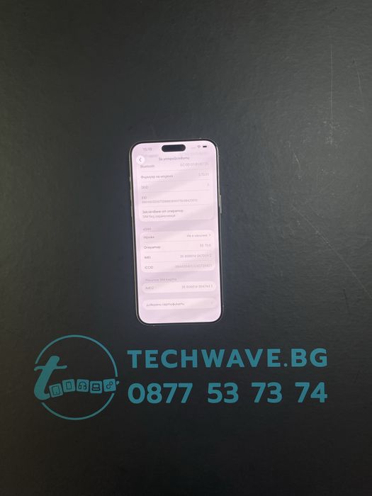 Apple iPhone 15 Pro Max 512GB White Titanium 88%
