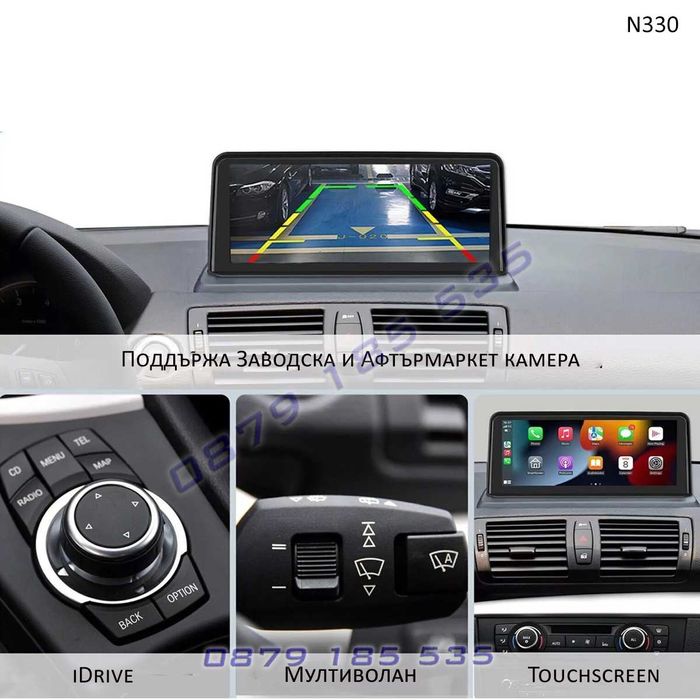 Мултимедия CarPlay Android BMW 3 4 F30 F32 навигация екран ф30 ф32 бмв