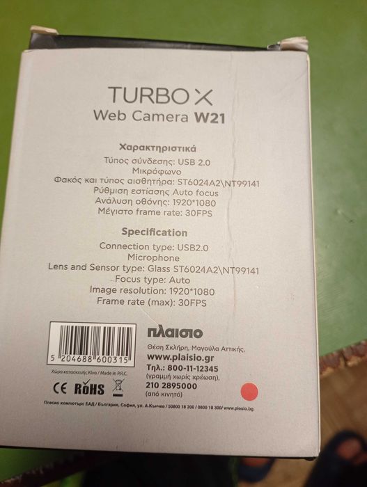 Web camera w21 TURBO X