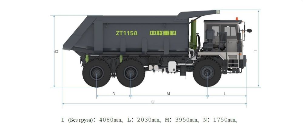 Карьерный самосвал ZT115A(AT)