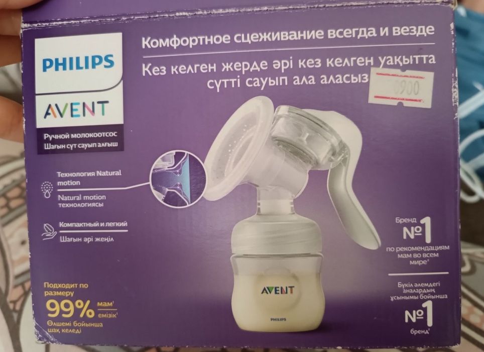 Молокоотсос avent