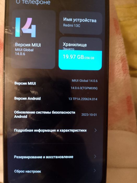 Redmi c13 с гарантией