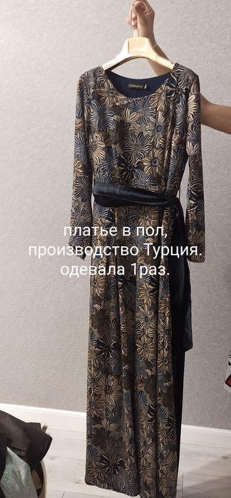 Продаётся платье в пол