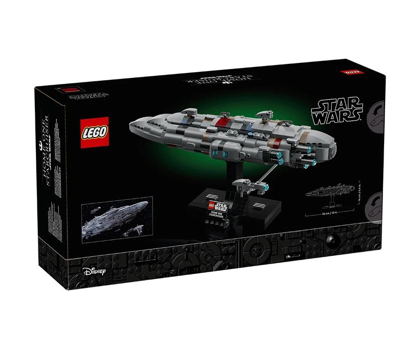 LEGO® Star Wars™ 75405 - Космически крайцер Home One