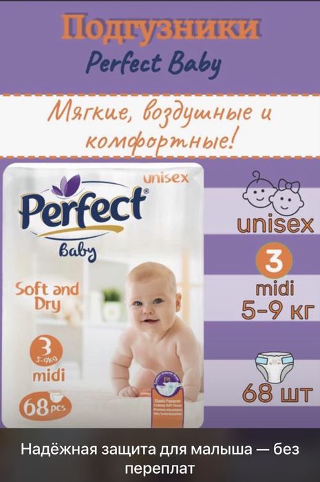 Пoдгyзниkи детckиe