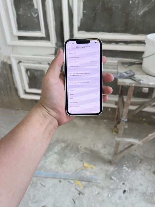 iphone 13 128 srochna