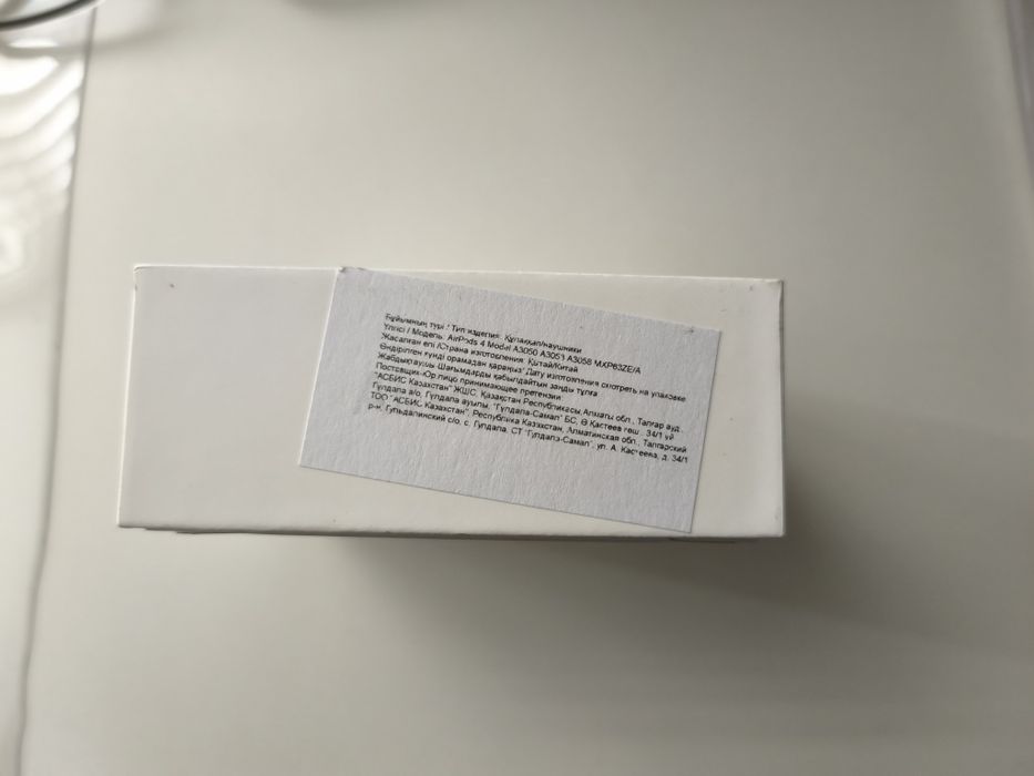 Apple AirPods 4 новый