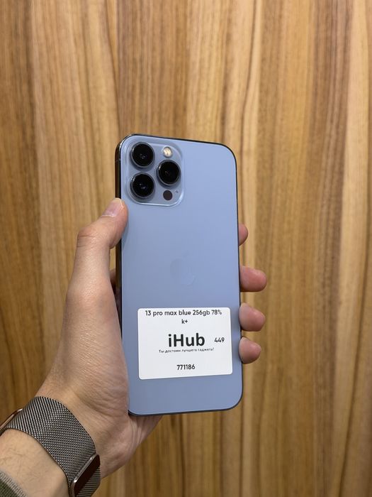 iPhone 13pro Max blue 256gb