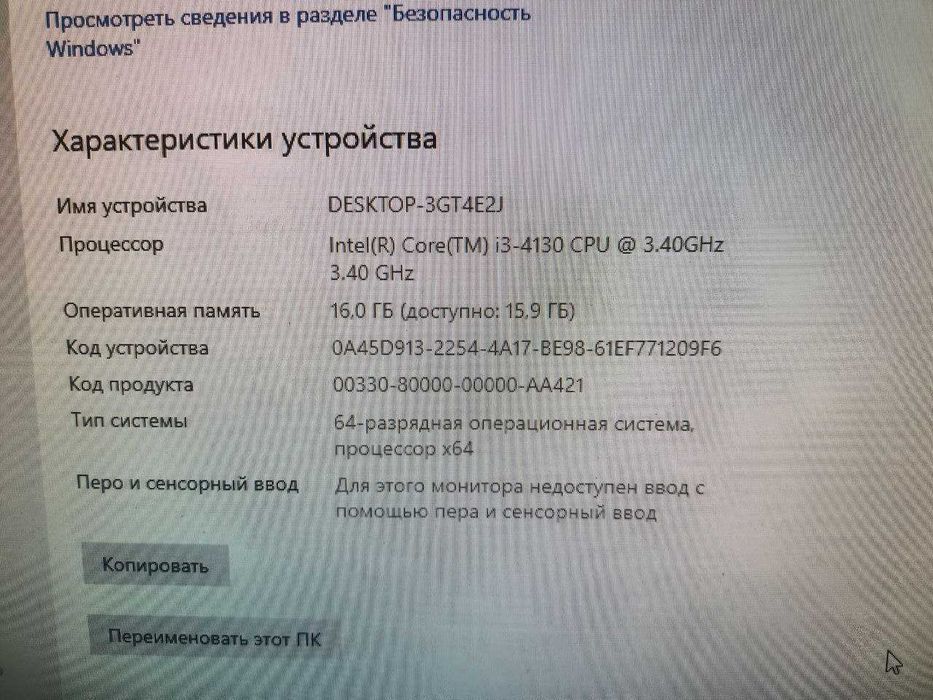 Продам сборку для ПК