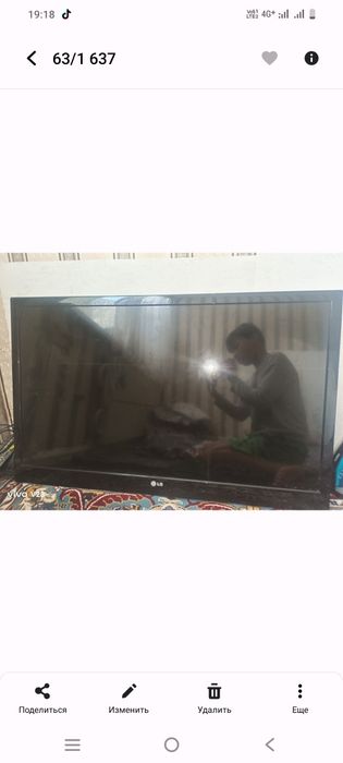 Техника телнвизор
