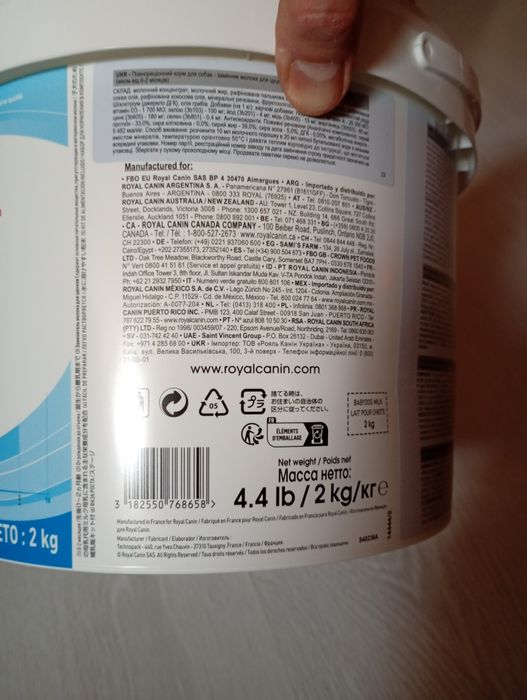 Lapte praf caini - Royal Canin babydog milk