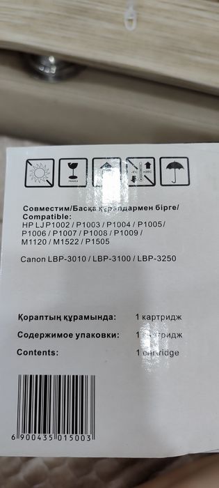 Картридж Canon черный