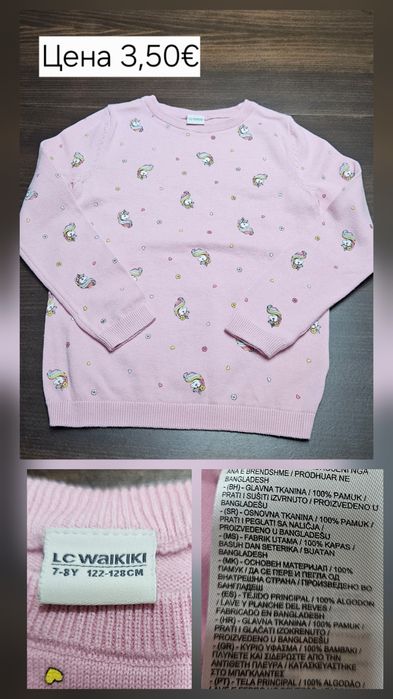 Детски рокли,пуловери, размер 116-122