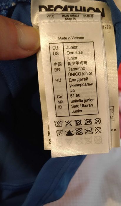 Детска шапка за плуване момче