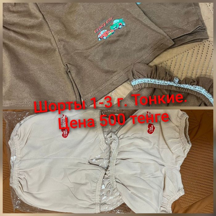 Одежда для женщин и детей