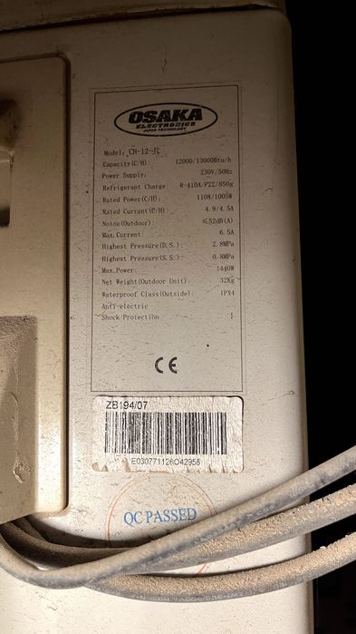 Климатик ОСАКА/OSAKA eletronics конвенционален 12-ка.