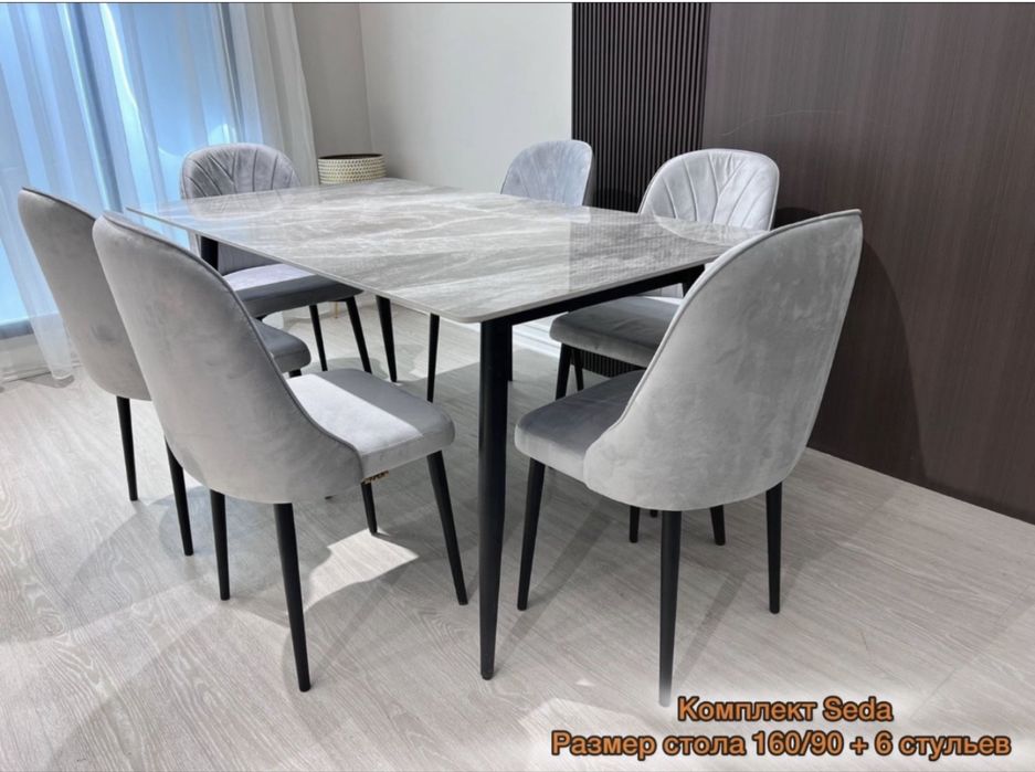 Кухонные столы и стулья — оптом и в розницу!